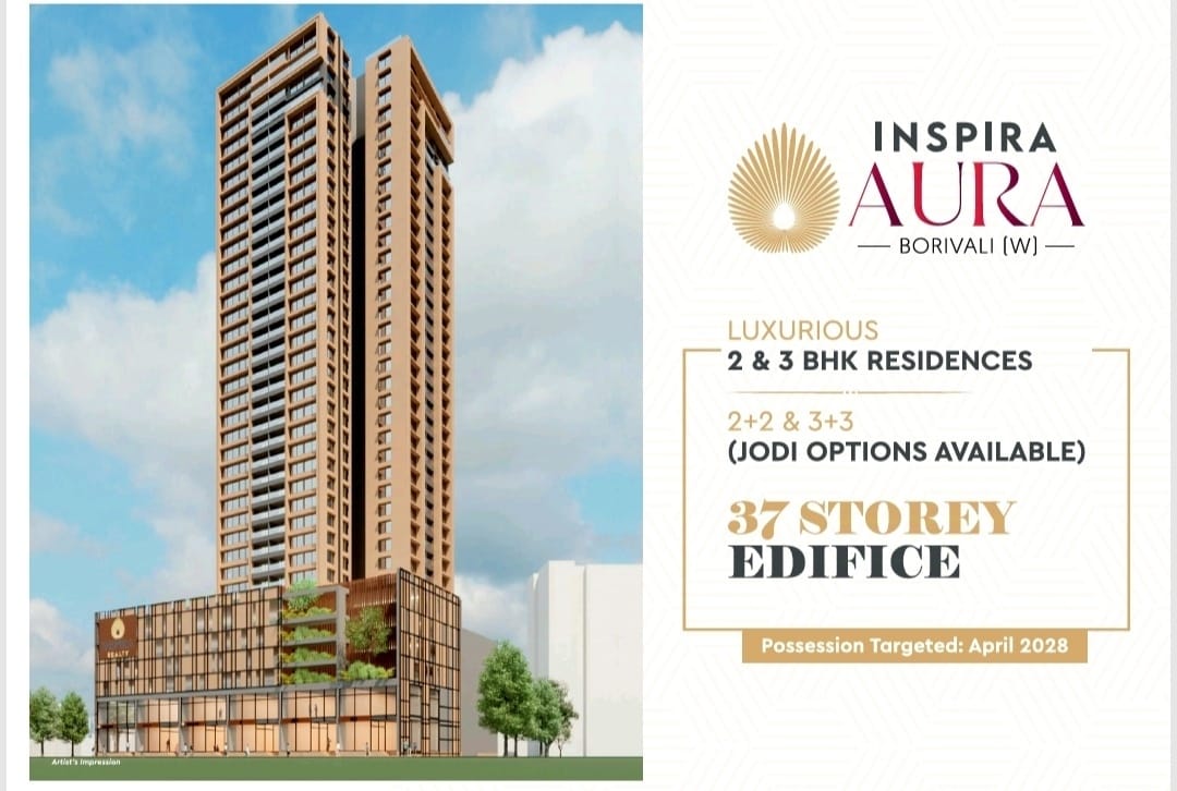 Inspira Aura Banner